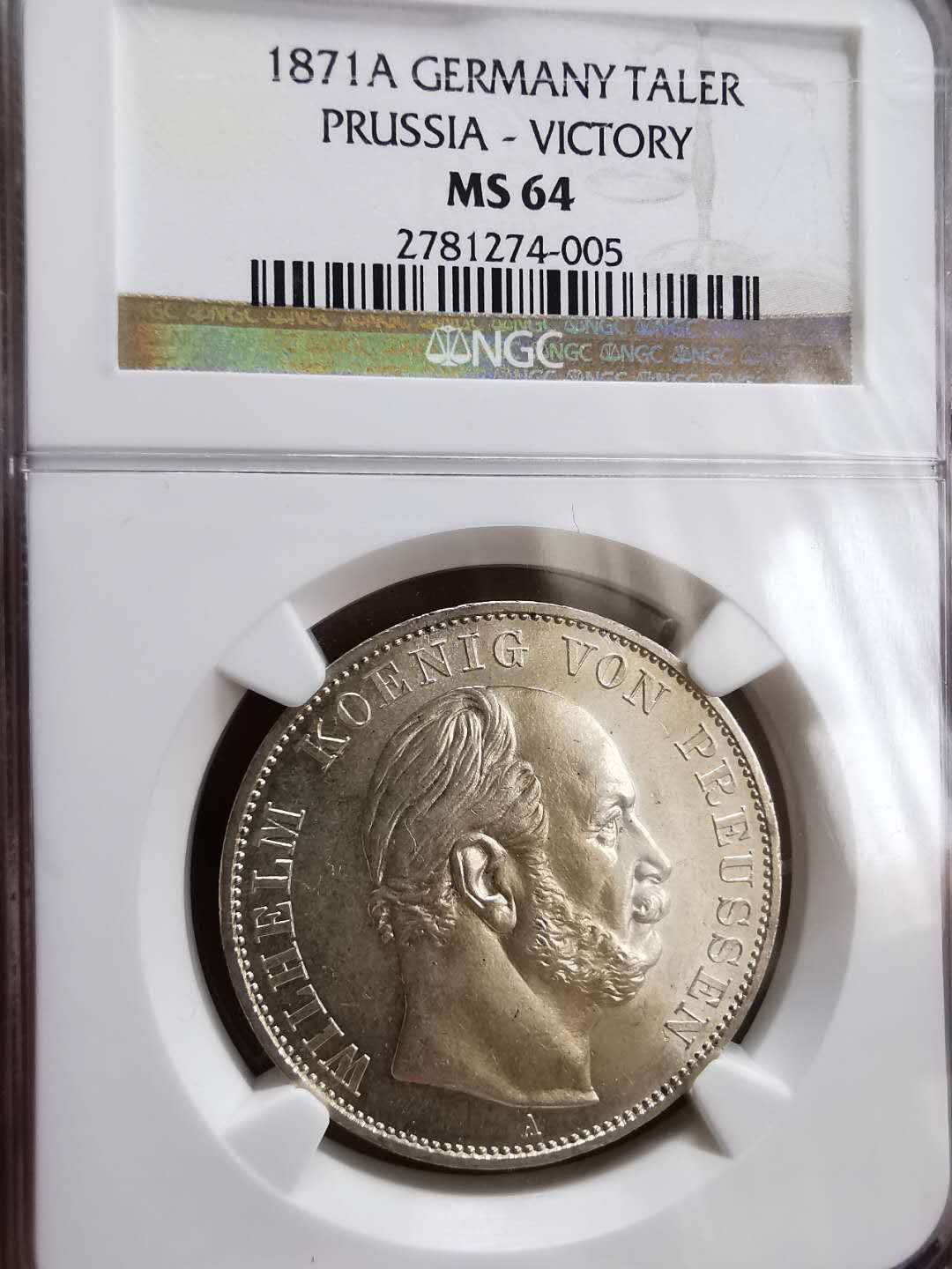 凡希社世界钱币微拍第一百十六期 1871普鲁士胜利泰勒NGC-MS64