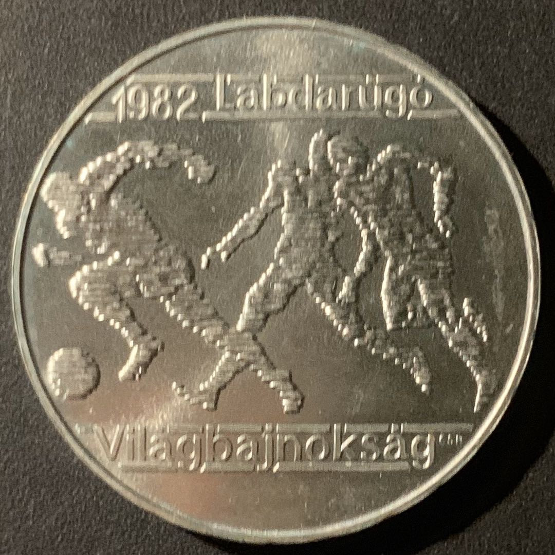 紫瑗钱币—微拍第50期  匈牙利 1981年 82西班牙世界杯  带球 500福林 28克 0.64银 