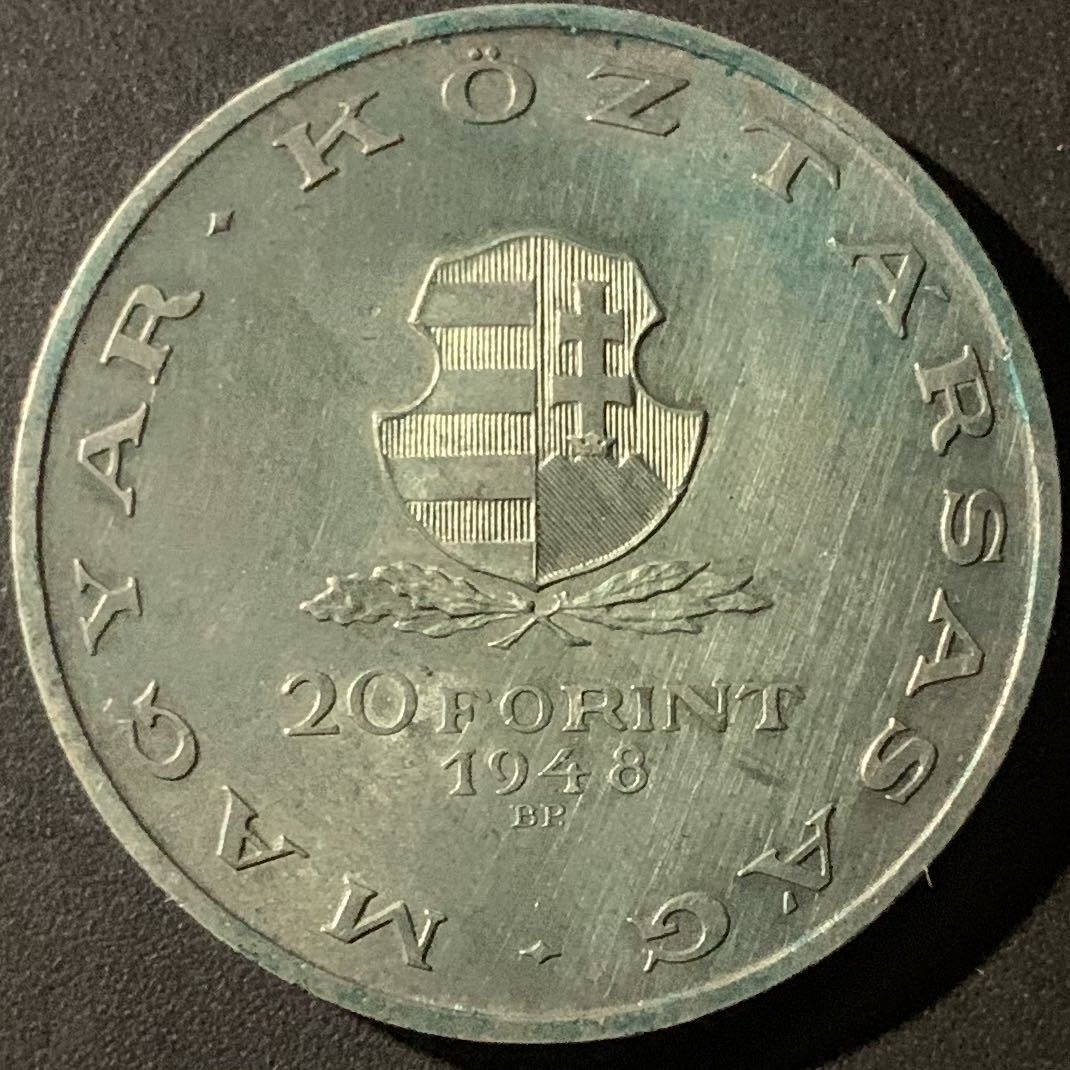 紫瑗钱币—微拍第50期  匈牙利 1948年  1848革命百年 20福林 28克 0.5银