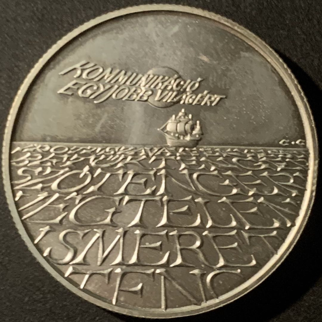 紫瑗钱币—微拍第50期  匈牙利 1993年 96年世博会 500福林 31.46克 0.925银