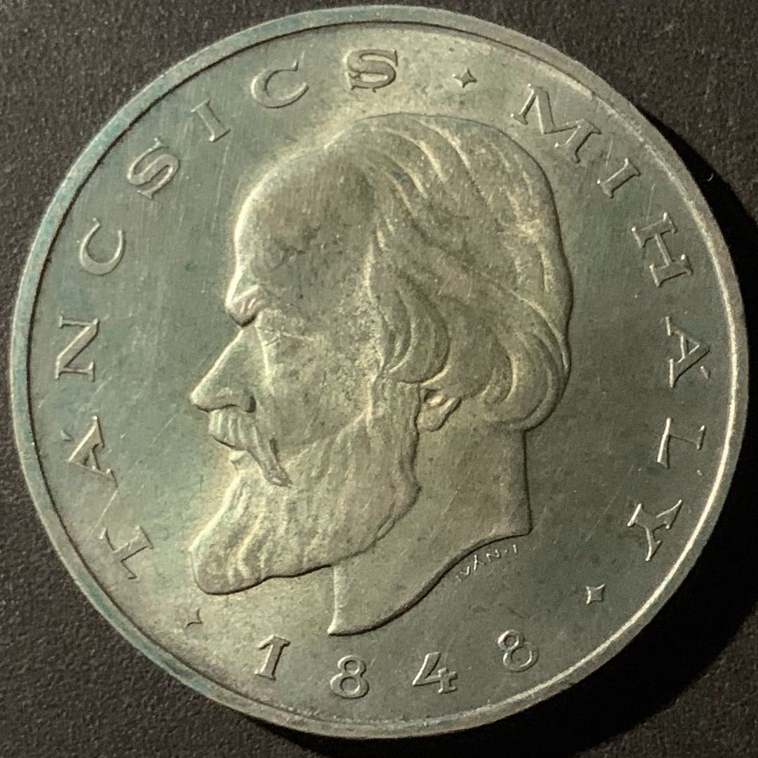 紫瑗钱币—微拍第50期  匈牙利 1948年  1848革命百年 20福林 28克 0.5银