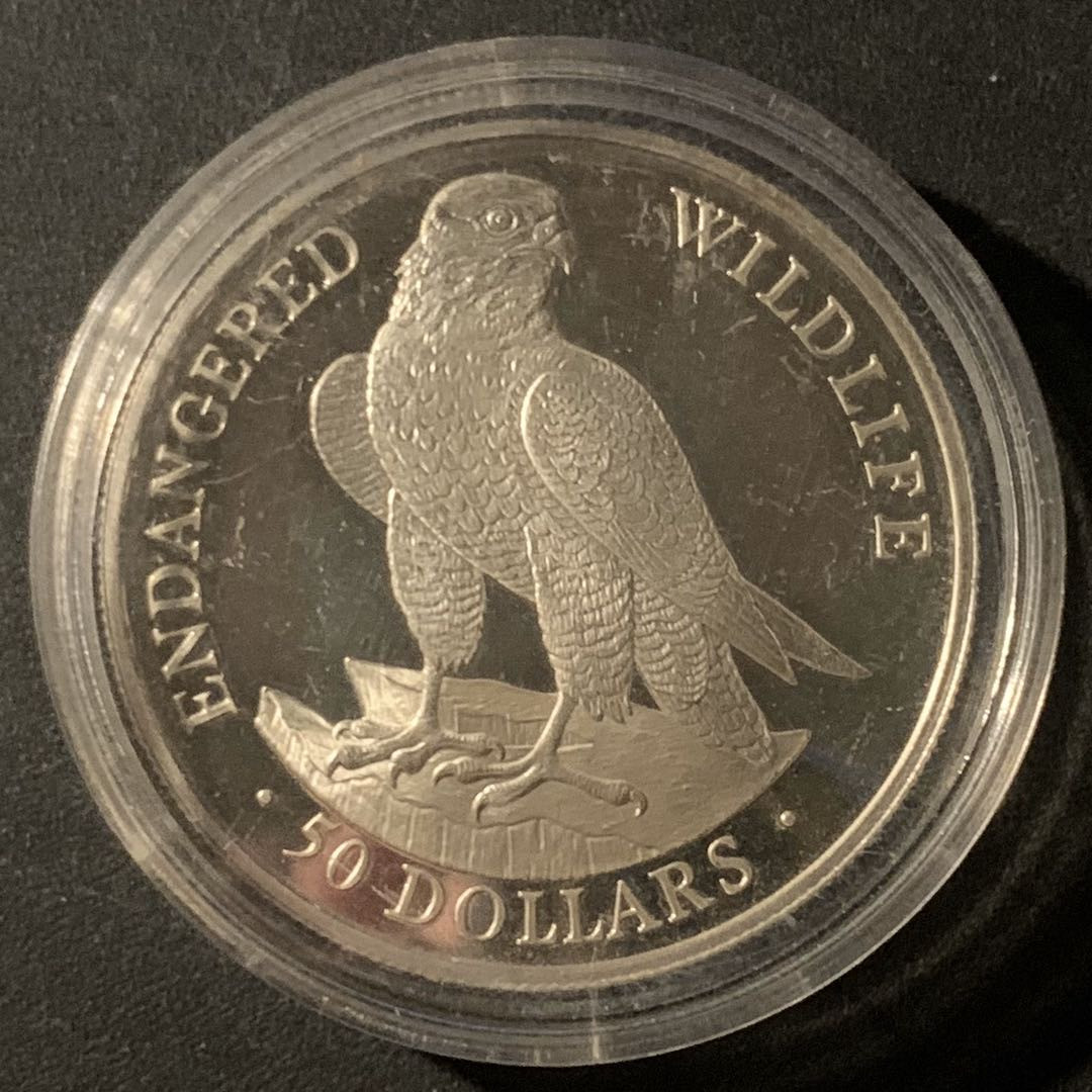 紫瑗钱币—微拍第50期  库克群岛 1991年 世界濒危野生动物系列 猎鹰 50元 19.8克 0.925银 精制