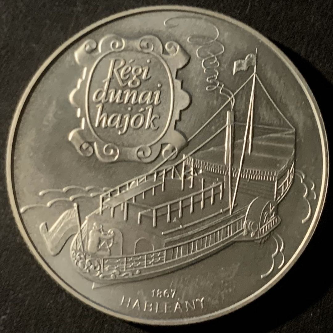紫瑗钱币—微拍第50期  匈牙利 1995年 古老的多瑙河船“哈巴尼 1000福林 31.46克 0.925银