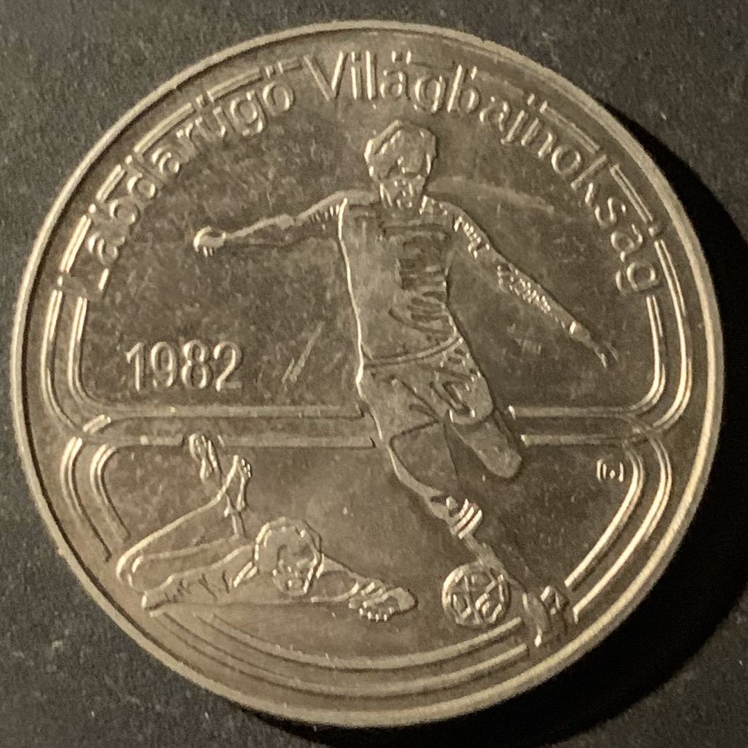 紫瑗钱币—微拍第50期  匈牙利 1982年 西班牙世界杯 100福林 镍币