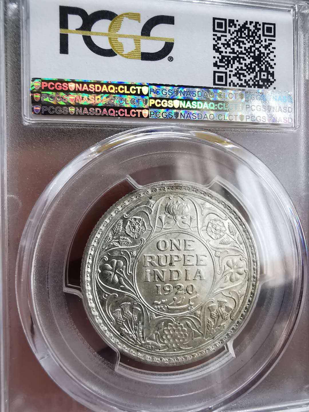 凡希社世界钱币微拍第一百十六期 1918/20乔五卢比一对高品