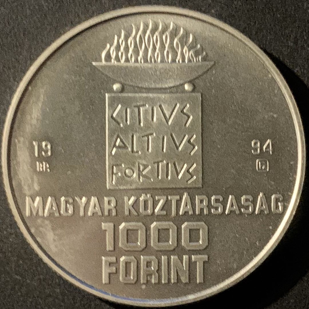 紫瑗钱币—微拍第50期  匈牙利 1994年 亚特兰大奥运会 游泳 1000福林 31.46克 0.925银 