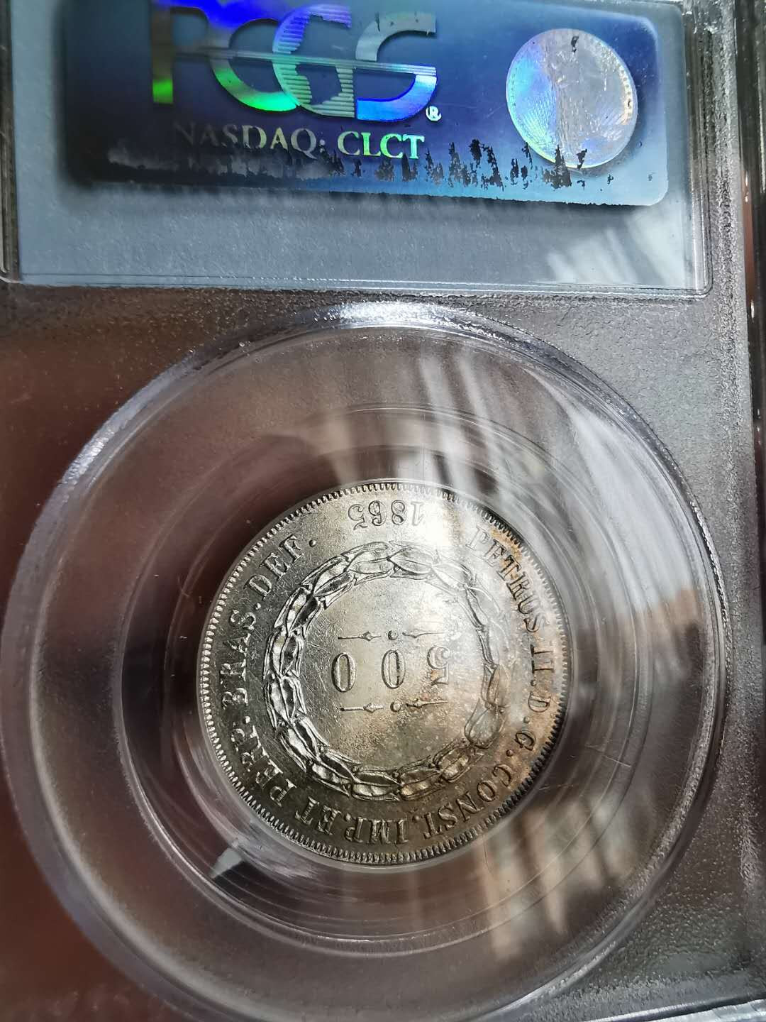 凡希社世界钱币微拍第一百十六期 1865巴西500REIS PCGS-AU55