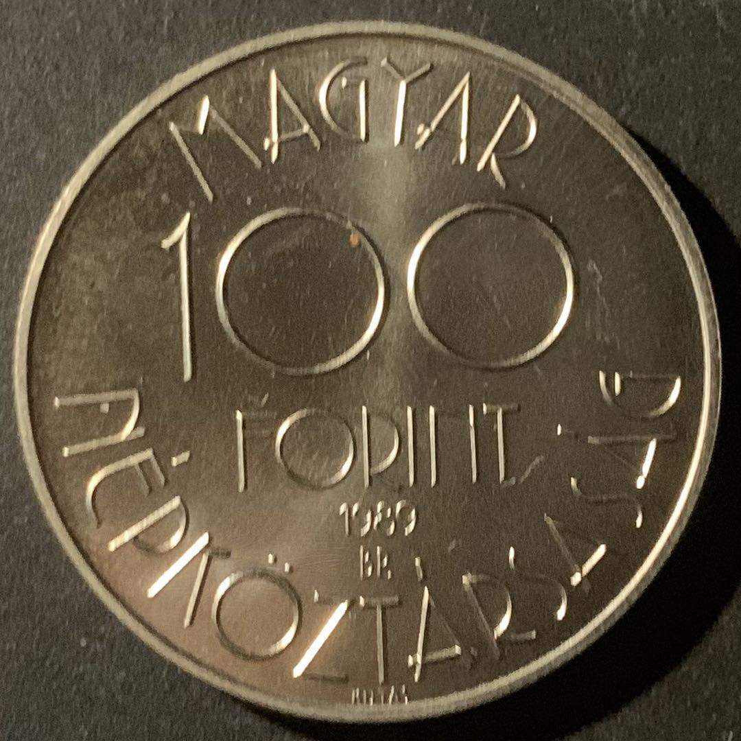 紫瑗钱币—微拍第50期  匈牙利 1990年 意大利世界杯 100福林 镍币