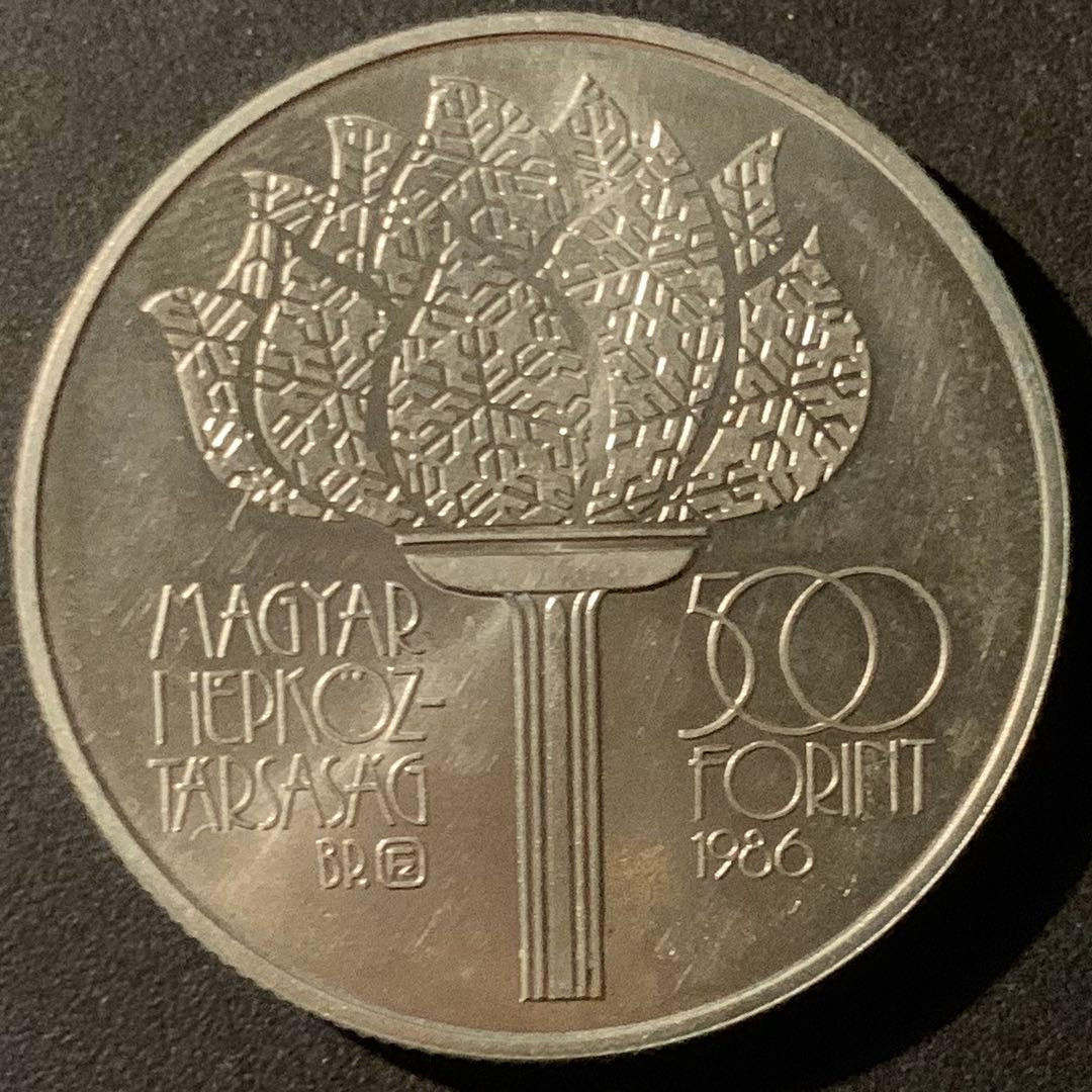 紫瑗钱币—微拍第50期  匈牙利 1986年 88卡尔加里冬奥会 短道速滑 500福林 28克 0.9银