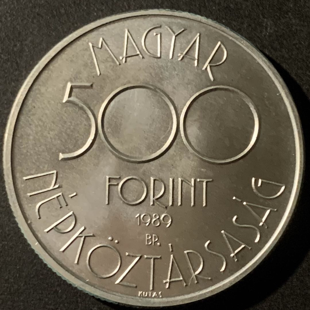 紫瑗钱币—微拍第50期  匈牙利 1989年 90意大利世界杯 500福林 28克 0.9银