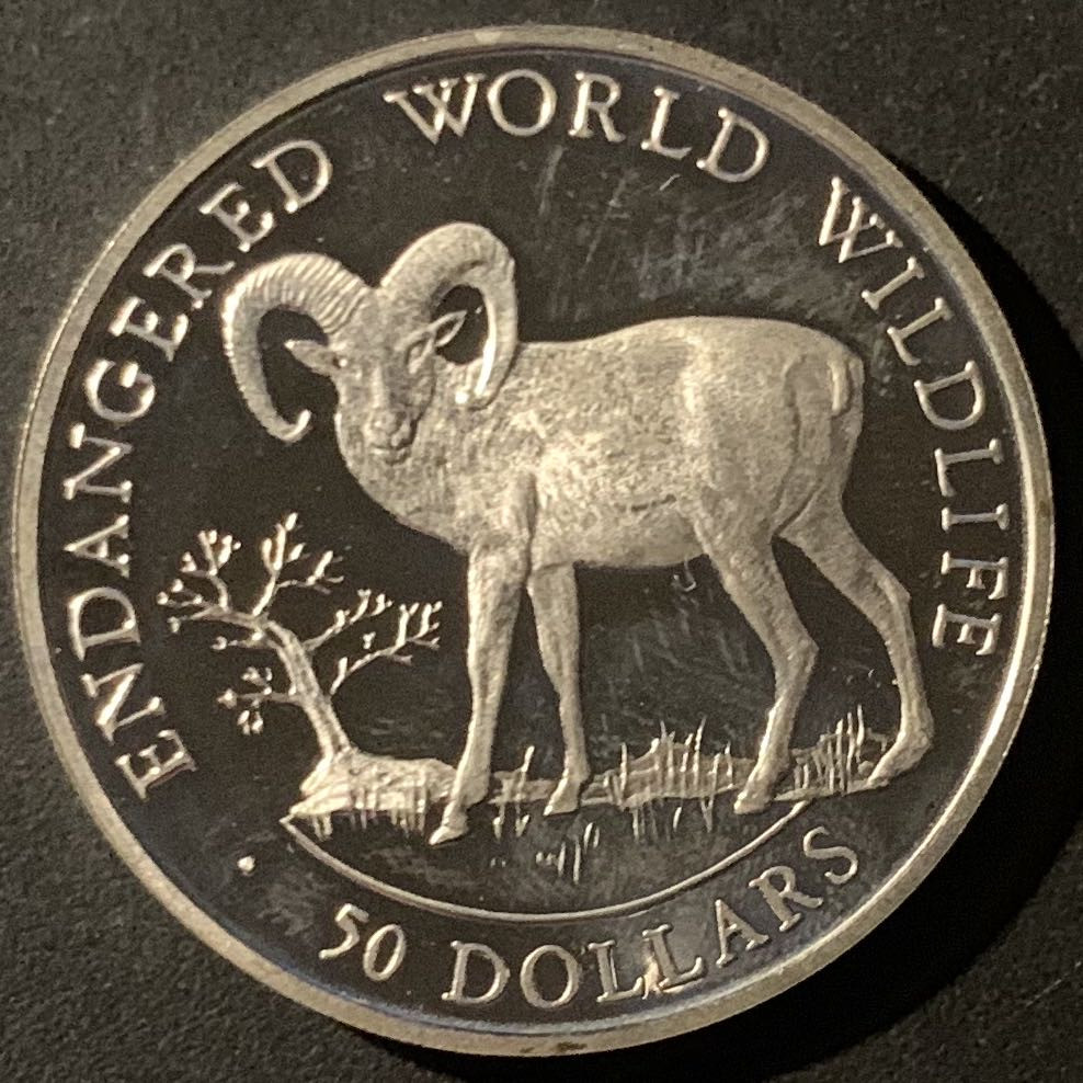 紫瑗钱币—微拍第50期  库克 1990年 世界濒危野生动物系列 大角羚羊 50元 19.2克 0.925银 精制
