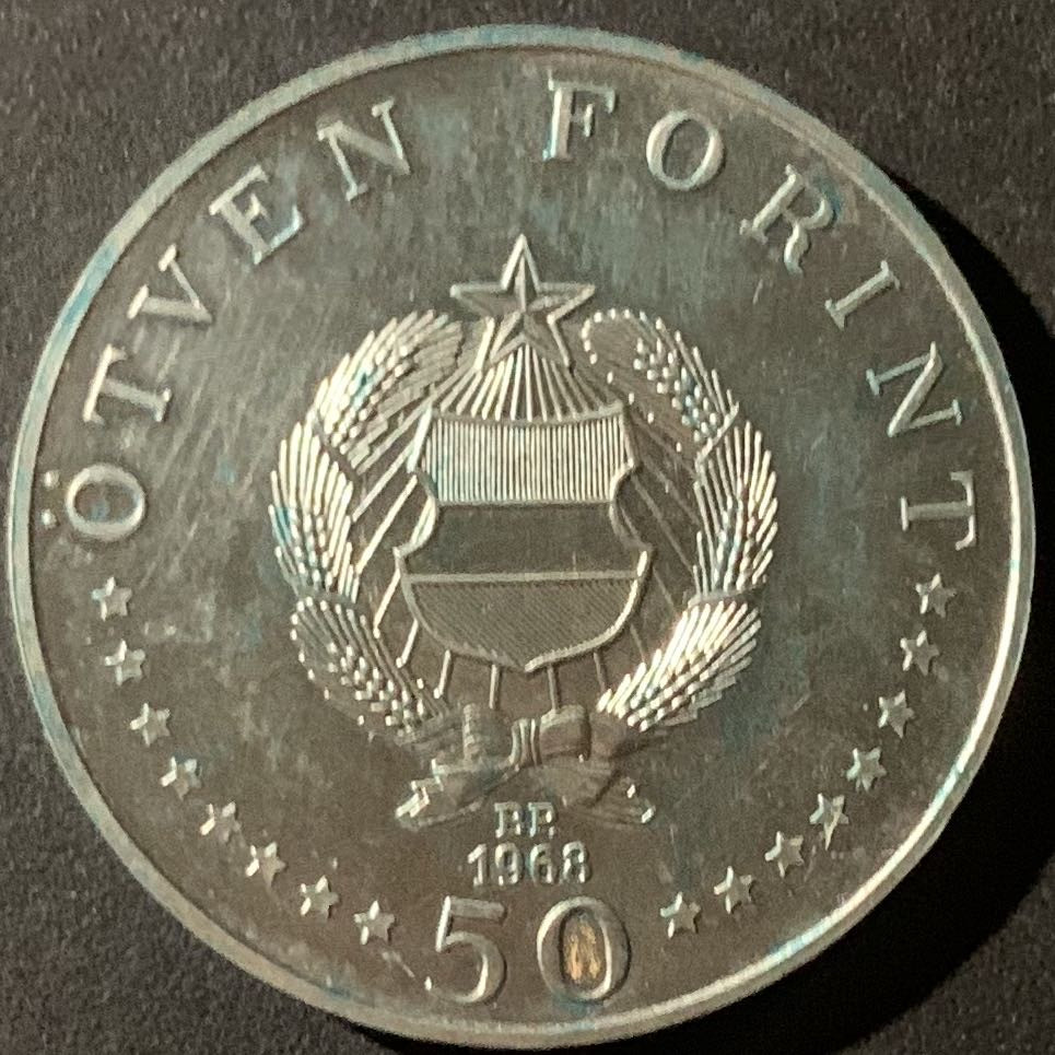 紫瑗钱币—微拍第50期  匈牙利 1968年 森梅尔维斯150周年 50福林 20克 0.64银