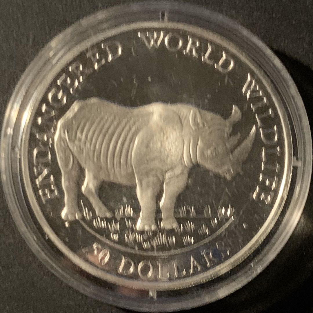 紫瑗钱币—微拍第50期  库克群岛 1990年 世界濒危野生动物系列 犀牛 50元 19.8克 0.925银 精制
