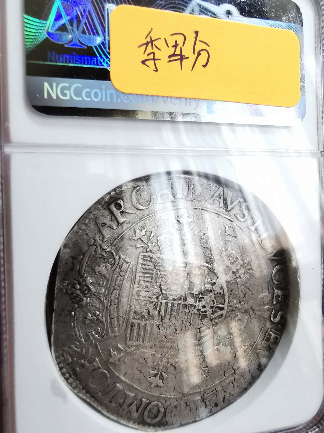 凡希社世界钱币微拍第一百十六期 十七世纪西属尼德兰PAT大银NGC-VF35