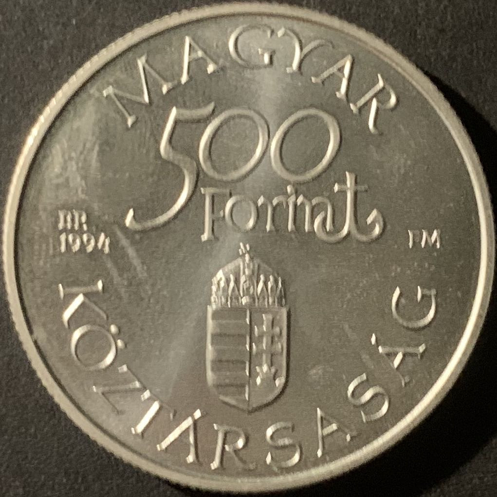 紫瑗钱币—微拍第50期  匈牙利 1994年 “卡罗莱纳”号多瑙河旧船 500福林 31.46克 0.925银