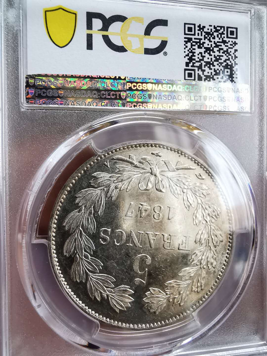 凡希社世界钱币微拍第一百十六期 荐！1847法国路易菲力5法郎大银PCGS-MS61