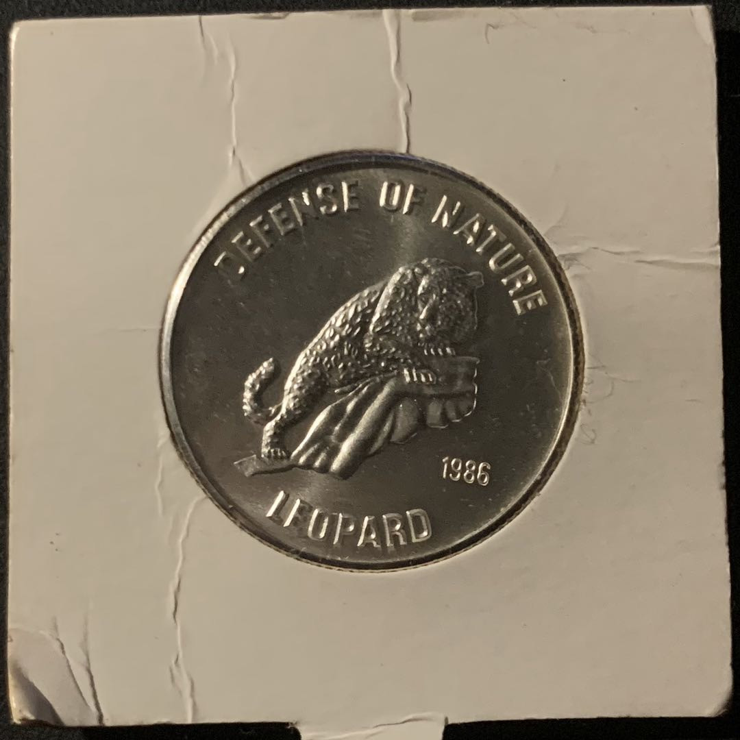 紫瑗钱币—微拍第50期  阿富汗 1986年 野生动物保护 雪豹 500阿富汗尼 12克 0.999银
