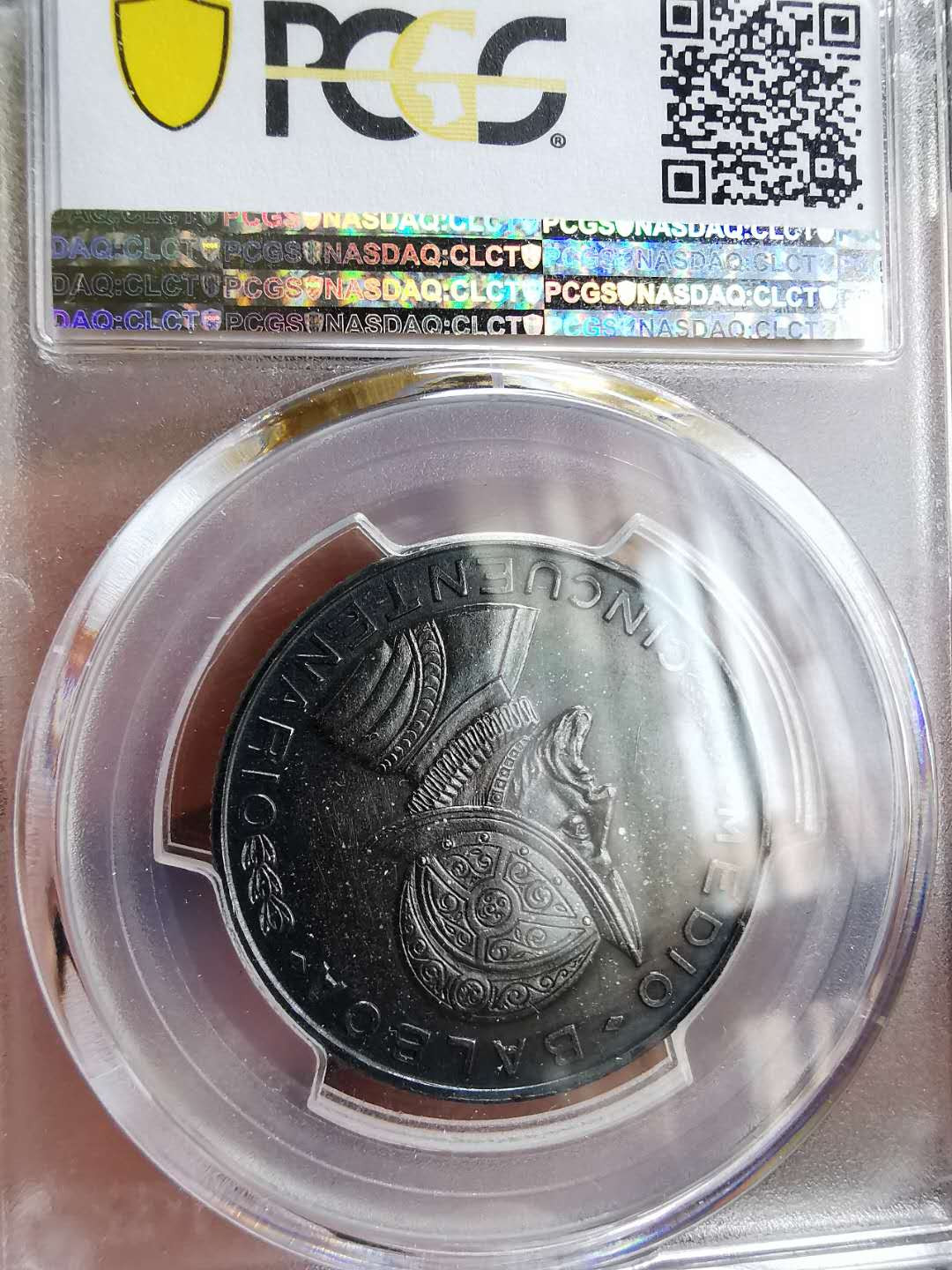 凡希社世界钱币微拍第一百十六期 1953巴拿马1/2B银币PCGS-MS64