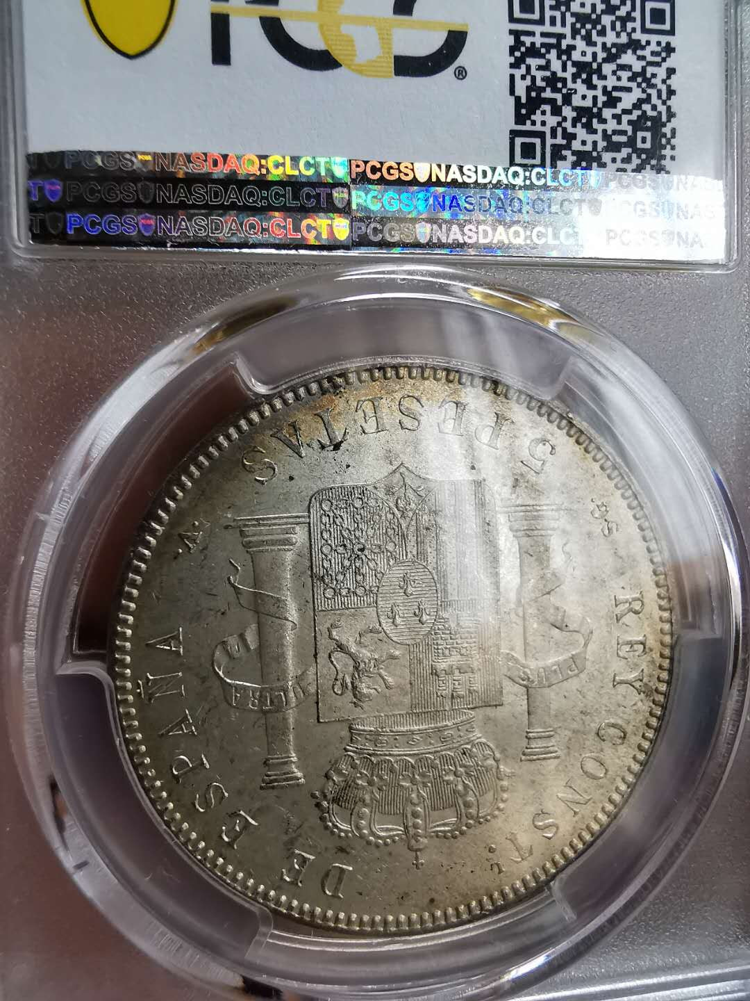 凡希社世界钱币微拍第一百十六期 1898西班牙阿方索十三世5P大银PCGS-MS62