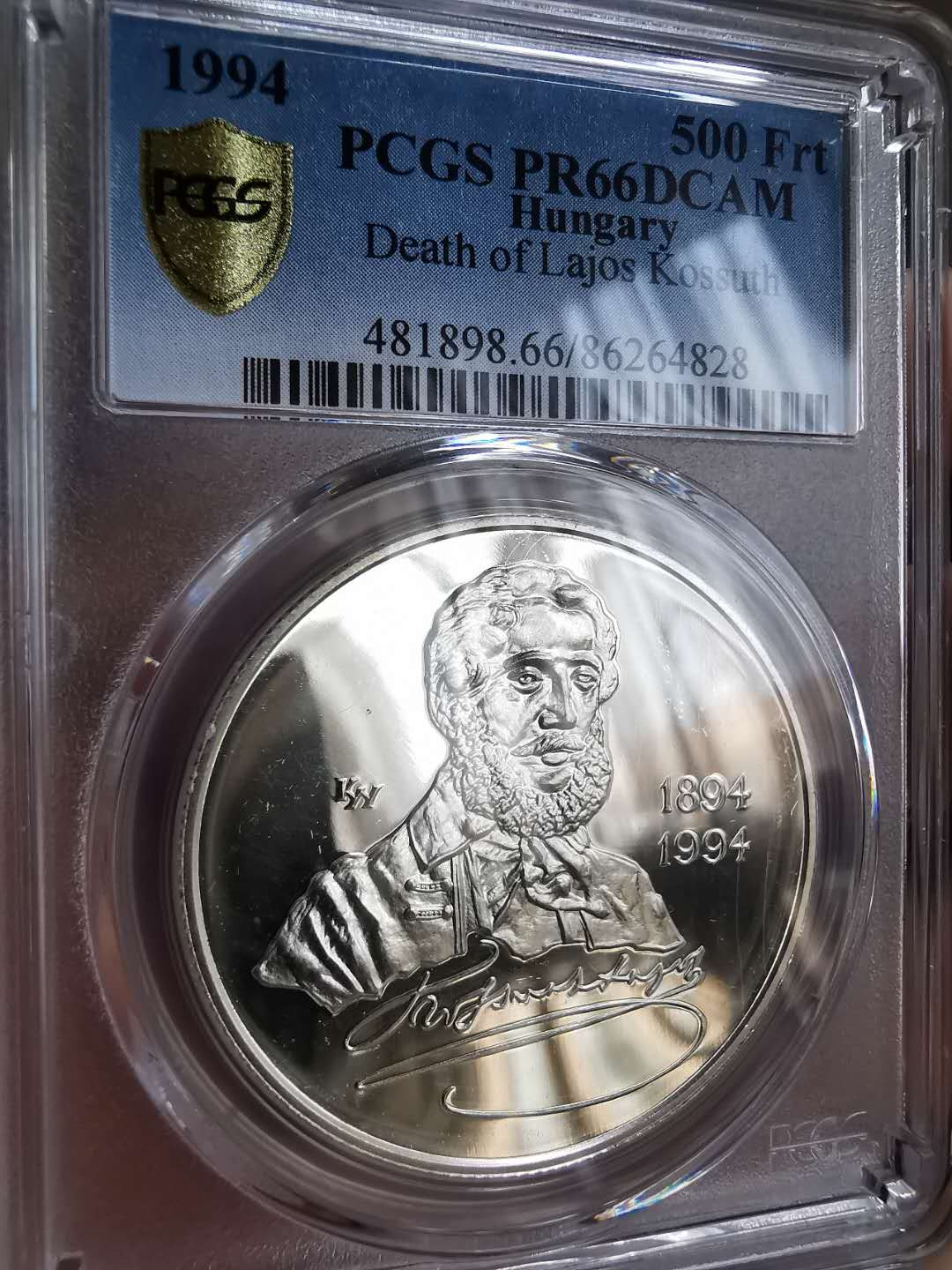 凡希社世界钱币微拍第一百十六期 1995匈牙利科特连诞辰纪念大银PCGS-PF66DCAM