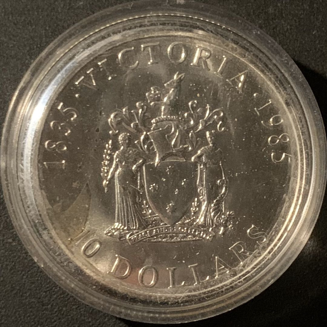 紫瑗钱币—微拍第50期  澳大利亚 1985年  维多利亚州150周年 10元 20克 0.925银