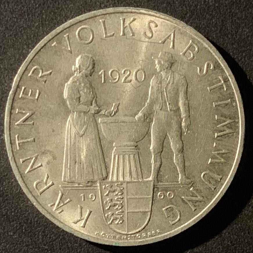 紫瑗钱币—微拍第50期  奥地利 1960年 卡林西亚州全民公决 25先令 13克 0.8银