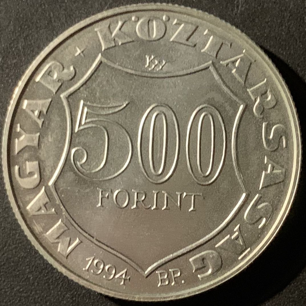 紫瑗钱币—微拍第50期  匈牙利 1994年 拉乔斯·科苏特之死 500福林 31.46克 0.925银