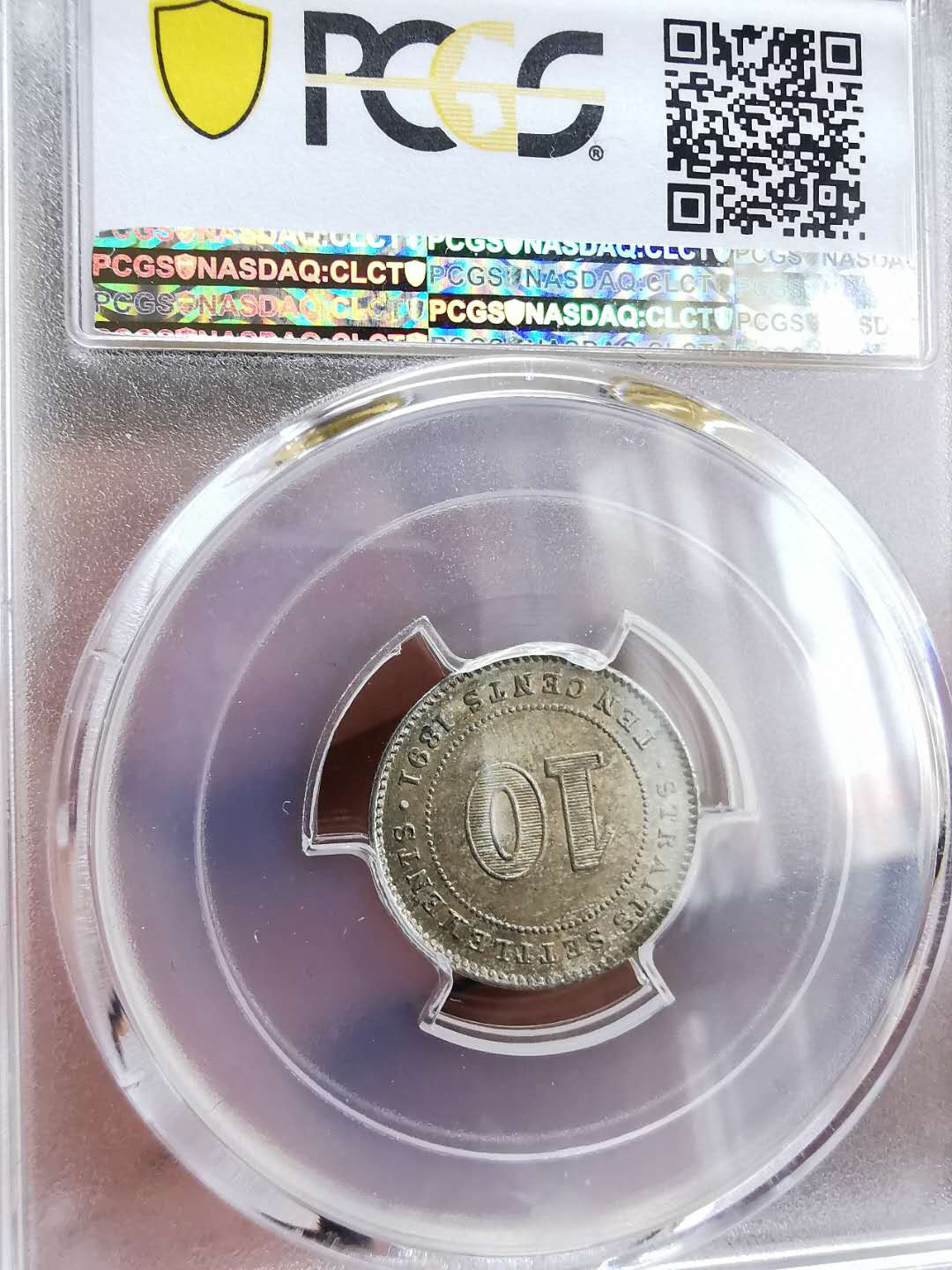 凡希社世界钱币微拍第一百十六期 1891海峡殖民地小维10分PCGS-MS62