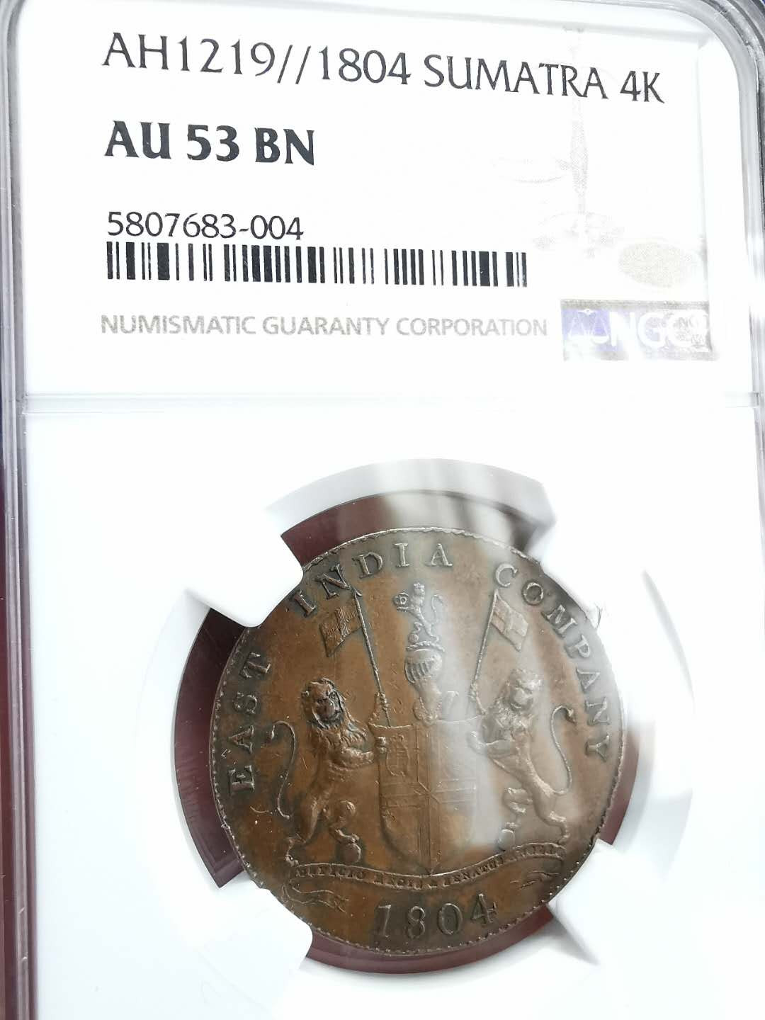 凡希社世界钱币微拍第一百十六期 1804苏门答腊4克平NGC-AU53少见面值！