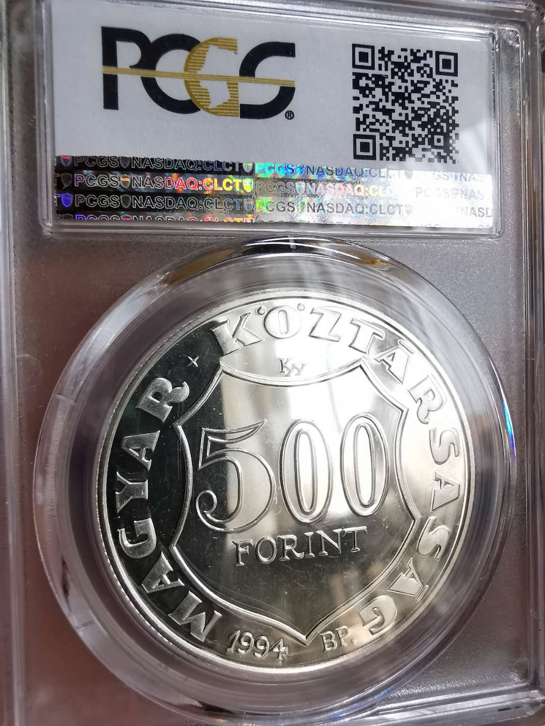 凡希社世界钱币微拍第一百十六期 1995匈牙利科特连诞辰纪念大银PCGS-PF66DCAM