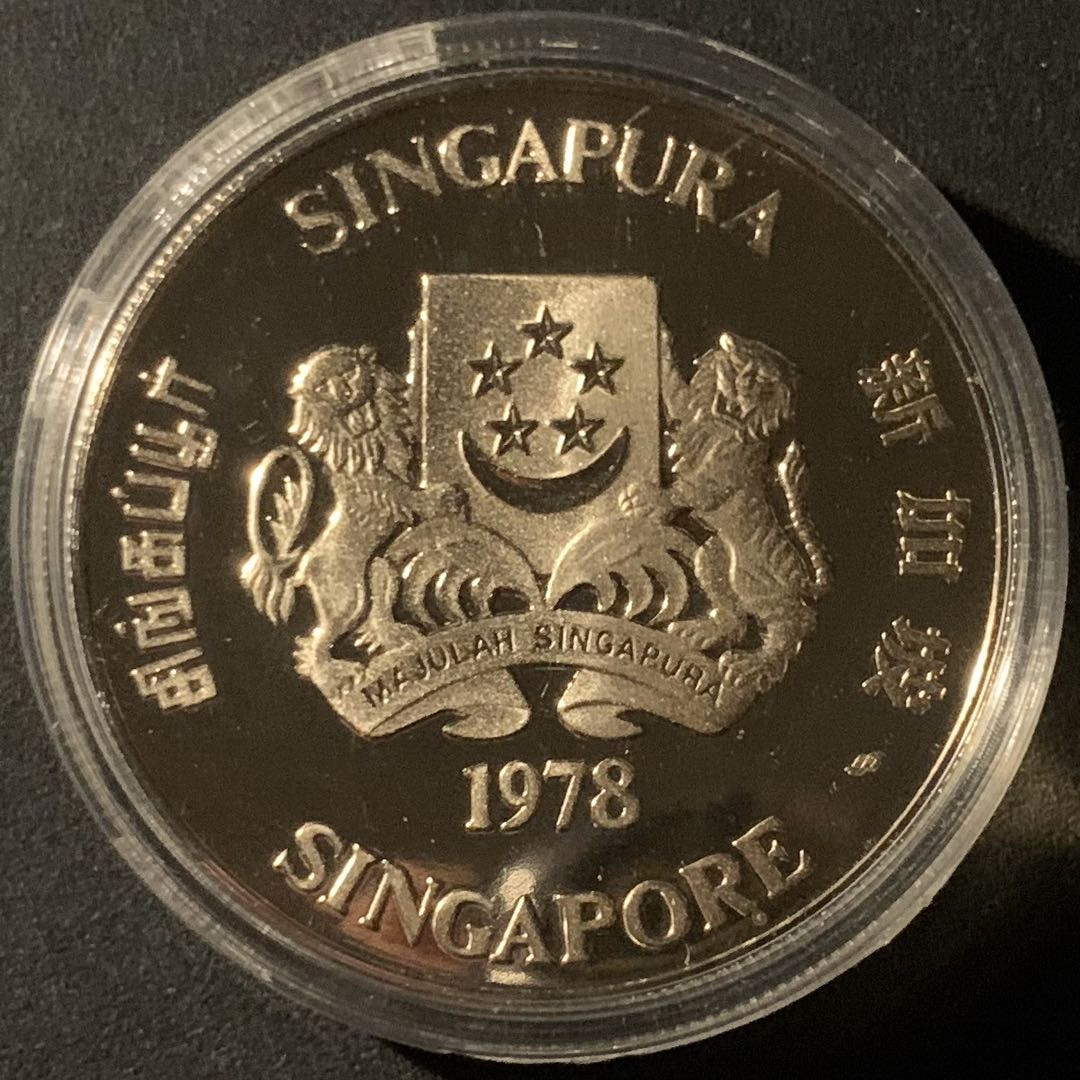 紫瑗钱币—微拍第50期  新加坡 1978年 通信卫星 10元 31.1克 0.5银 精制