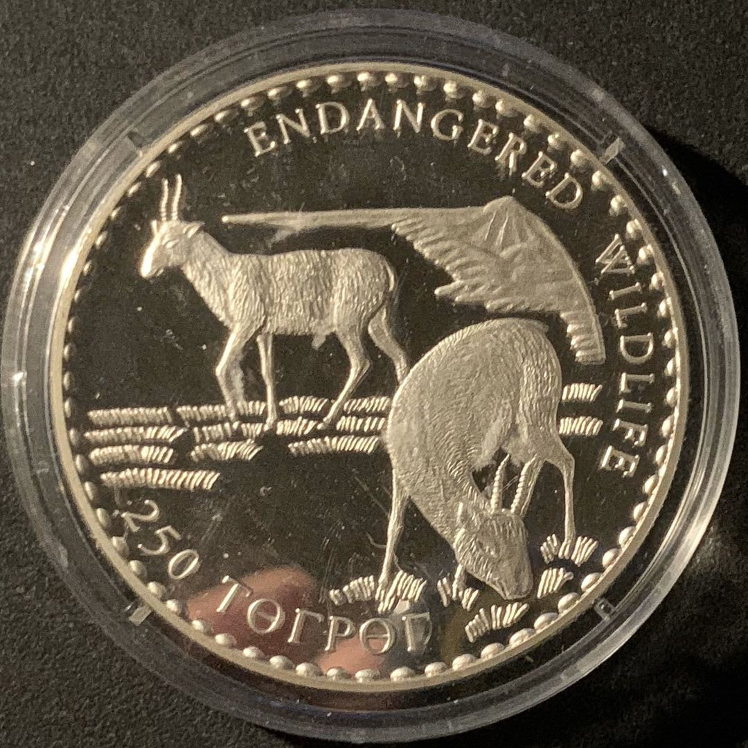 紫瑗钱币—微拍第50期  蒙古 1993年 世界濒危野生动物 赛加羚羊 250 图格里 31.47克 0.925银 精制
