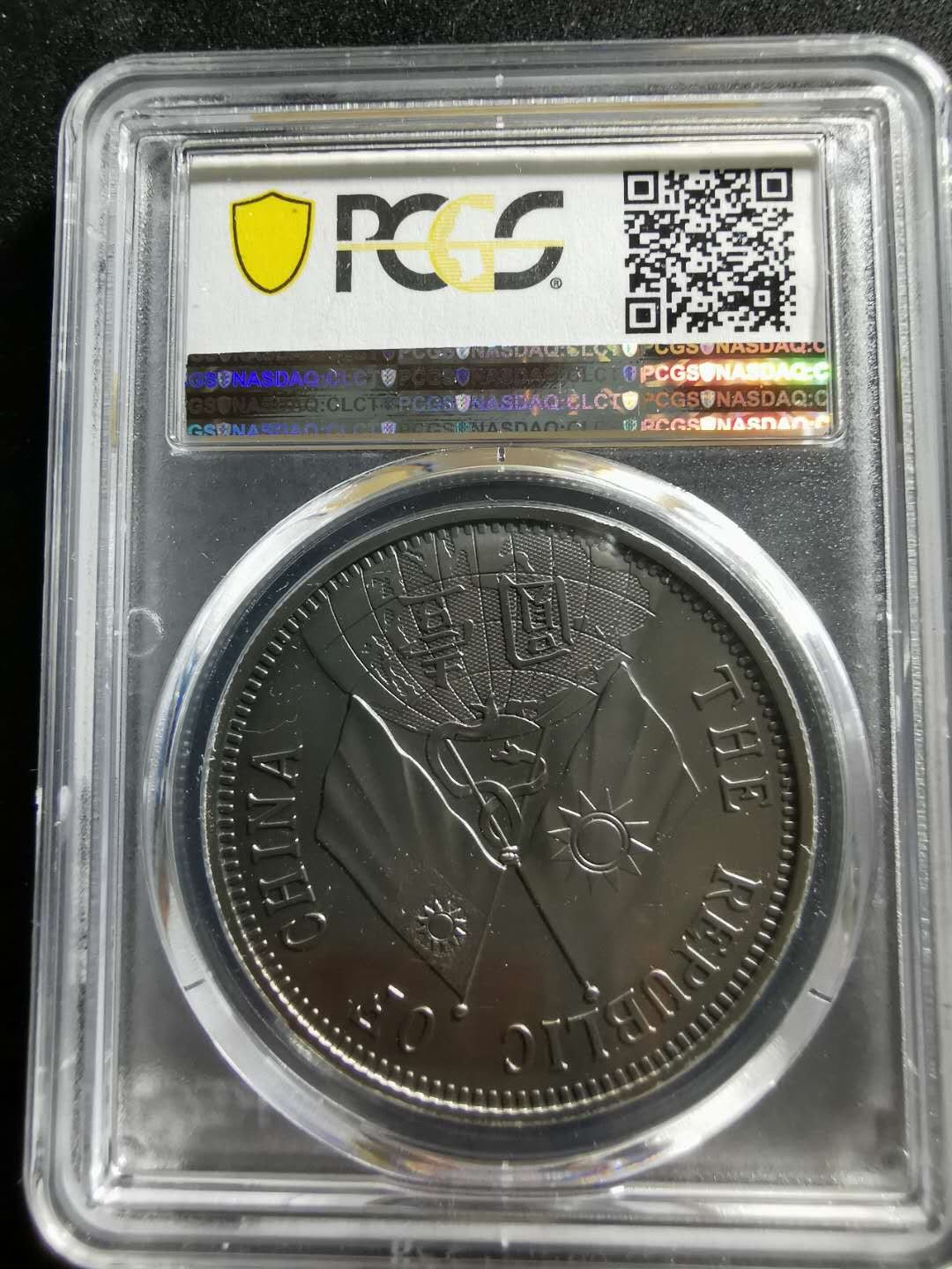 【鲸贝乐淘】千字文·第“信使可覆，器欲难量”号拍卖 【纪念章】2019年铜镀银，中华民国十八年一元，孙中山先生像，PCGSPR69 