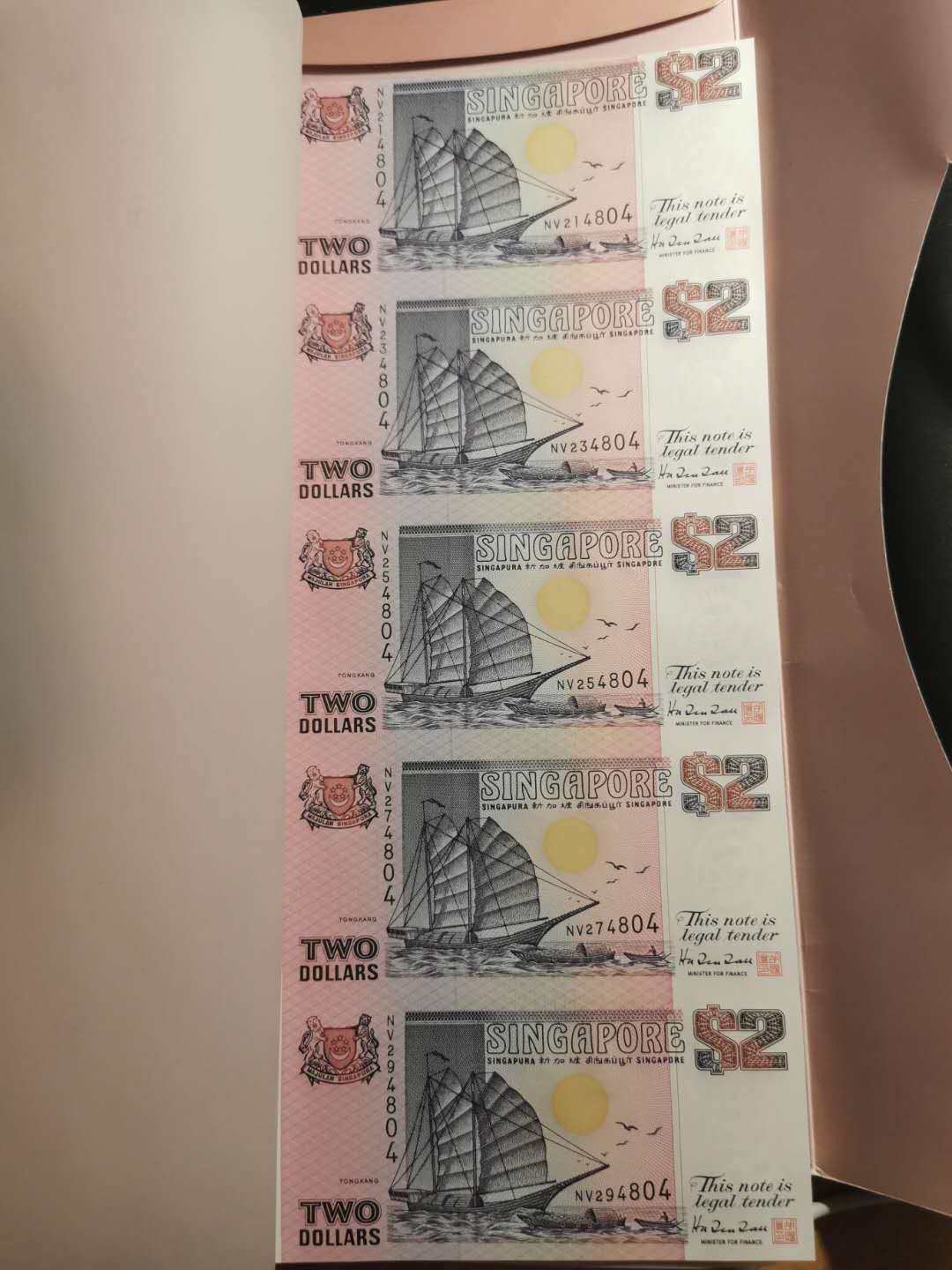 【鲸贝乐淘】千字文·第“信使可覆，器欲难量”号拍卖 【新加坡🇸🇬连体钞】2元五连体，全新全品UNC ，精美藏品