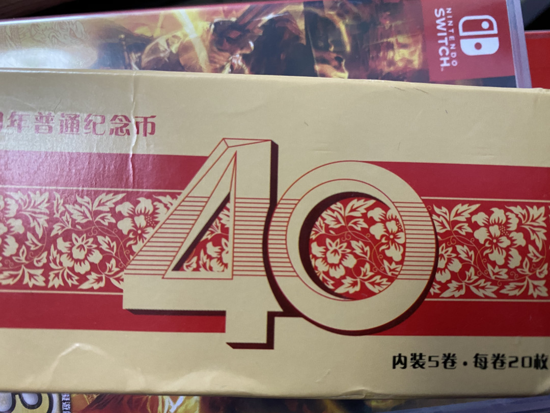 CSIS-GREAT评级精品钱币拍卖第三十三期 改革开放40周年整盒币 沈币版