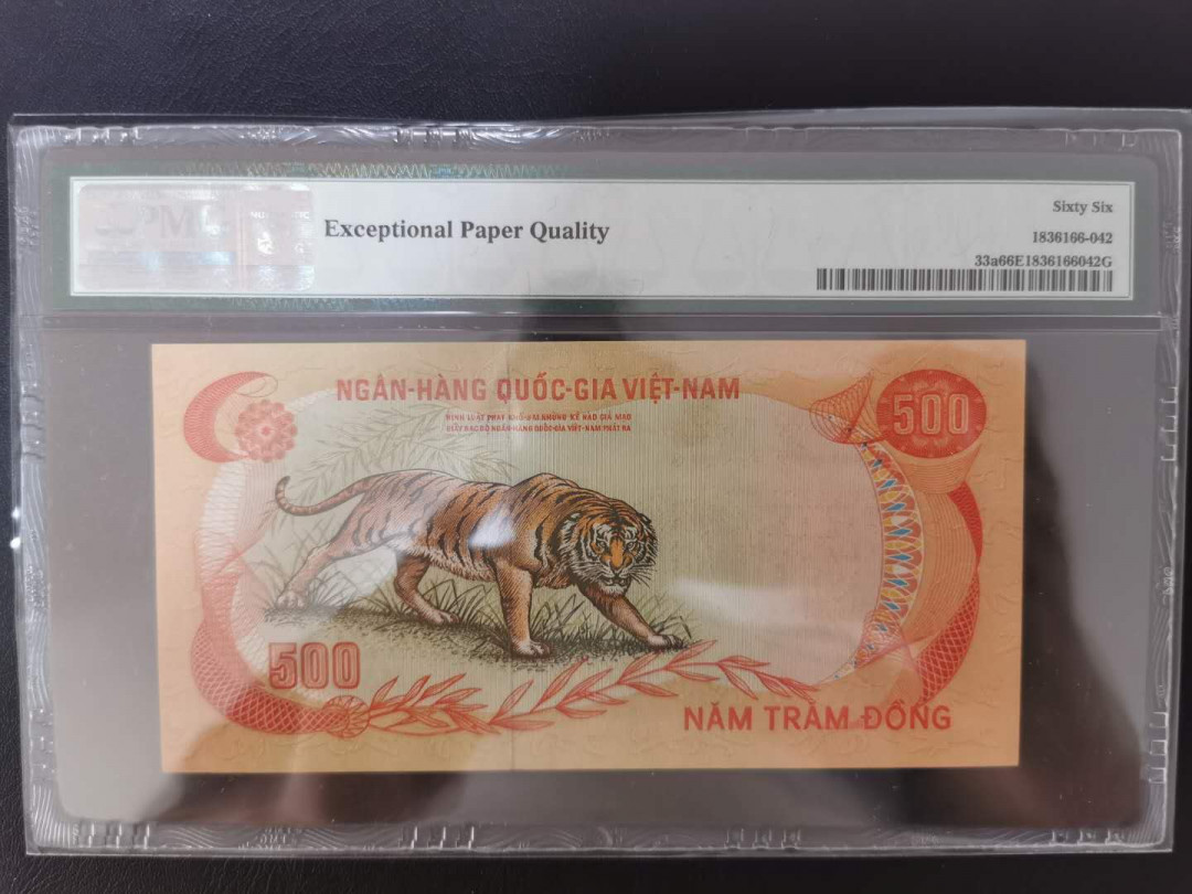 【鲸贝乐淘】千字文·第“信使可覆，器欲难量”号拍卖 【越南🇻🇳】1972年500盾南越，PMG66E，大老虎🐯