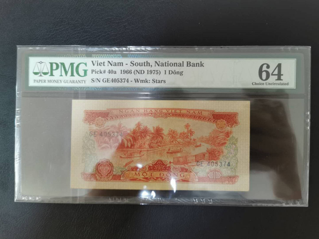 【鲸贝乐淘】千字文·第“信使可覆，器欲难量”号拍卖 【中国代印】1966年1盾，PMG64 