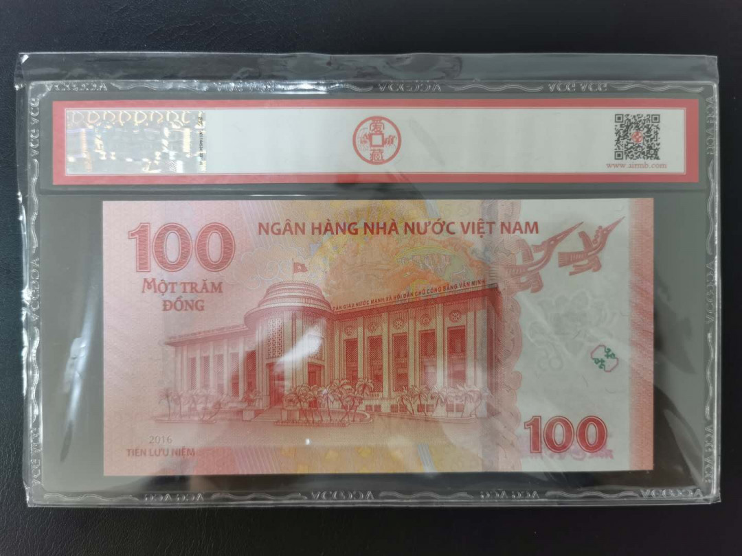 【鲸贝乐淘】千字文·第“信使可覆，器欲难量”号拍卖 【越南🇻🇳】2016年100盾，国家银行65周年纪念钞，爱藏68E