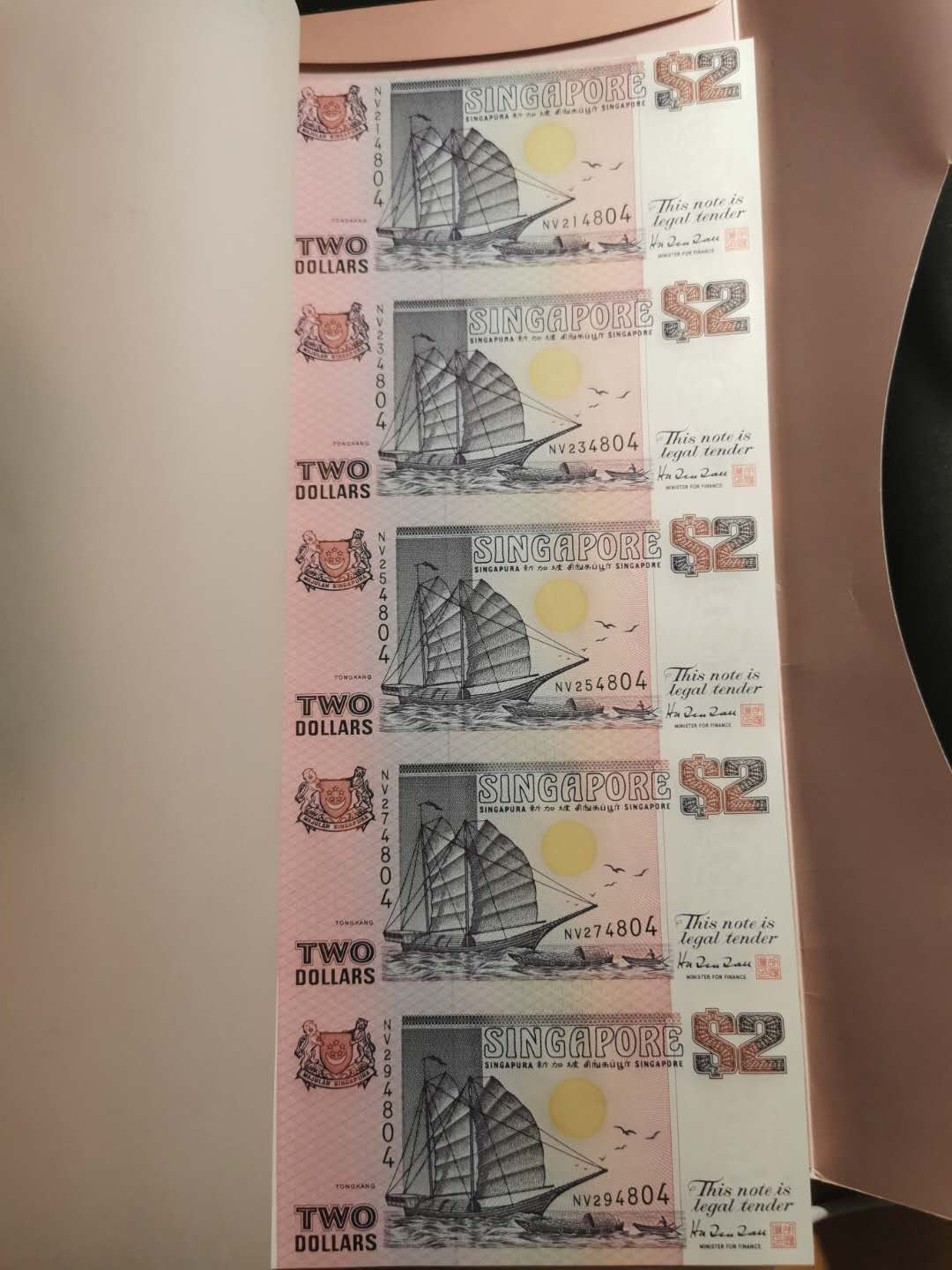 【鲸贝乐淘】千字文·第“信使可覆，器欲难量”号拍卖 【新加坡🇸🇬连体钞】2元五连体，全新全品UNC ，精美藏品