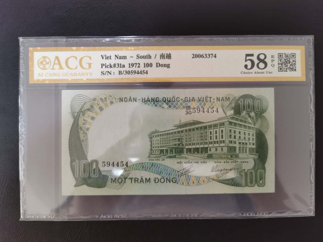 【鲸贝乐淘】千字文·第“信使可覆，器欲难量”号拍卖 【越南🇻🇳】1972年南越100盾，爱藏金评58E