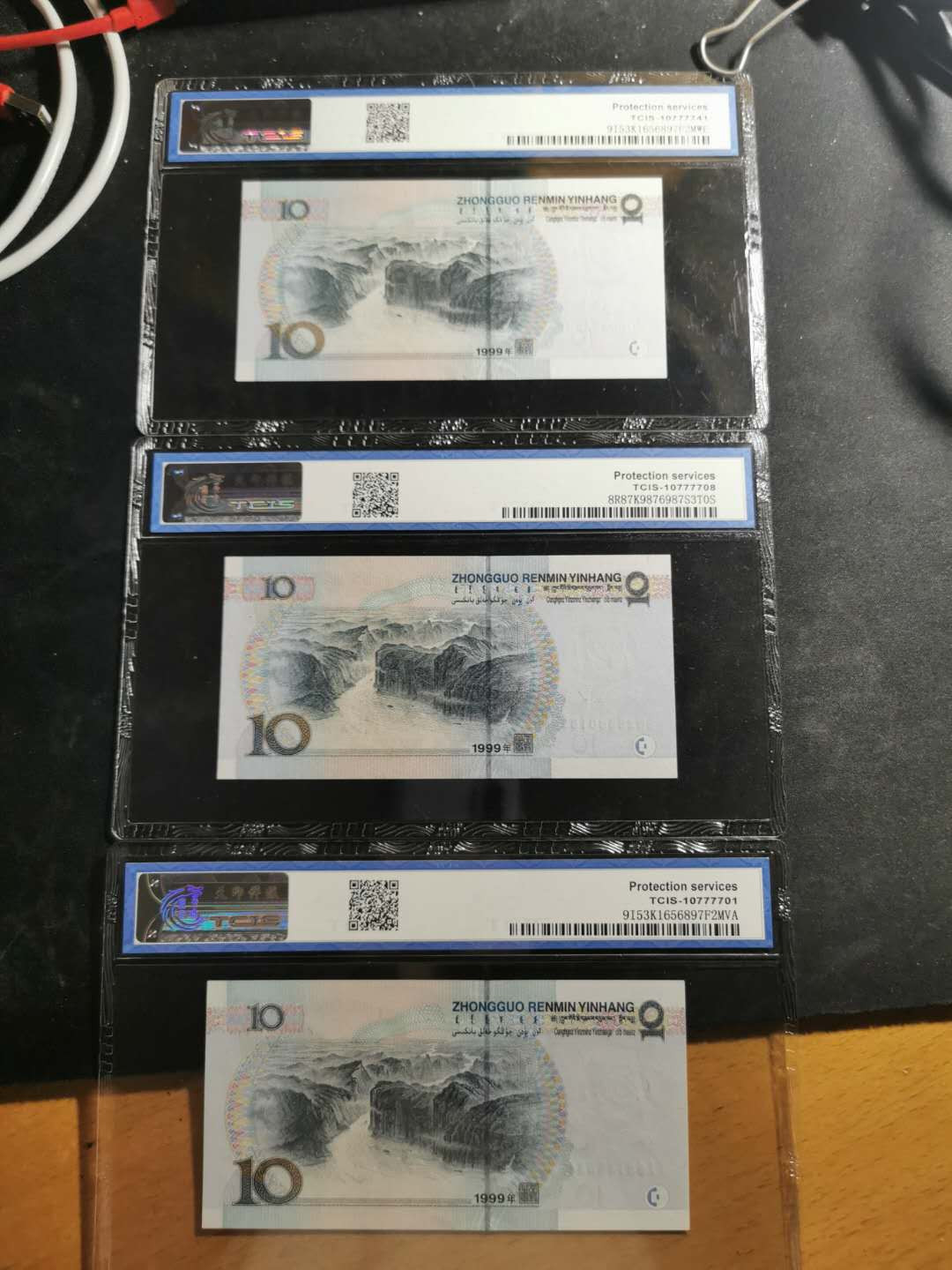 【鲸贝乐淘】千字文·第“信使可覆，器欲难量”号拍卖 【9910】15张1999年10元，天印69分四张，66分四张，65分7张，其中三张水印大移位，难得好藏品，未来潜力股