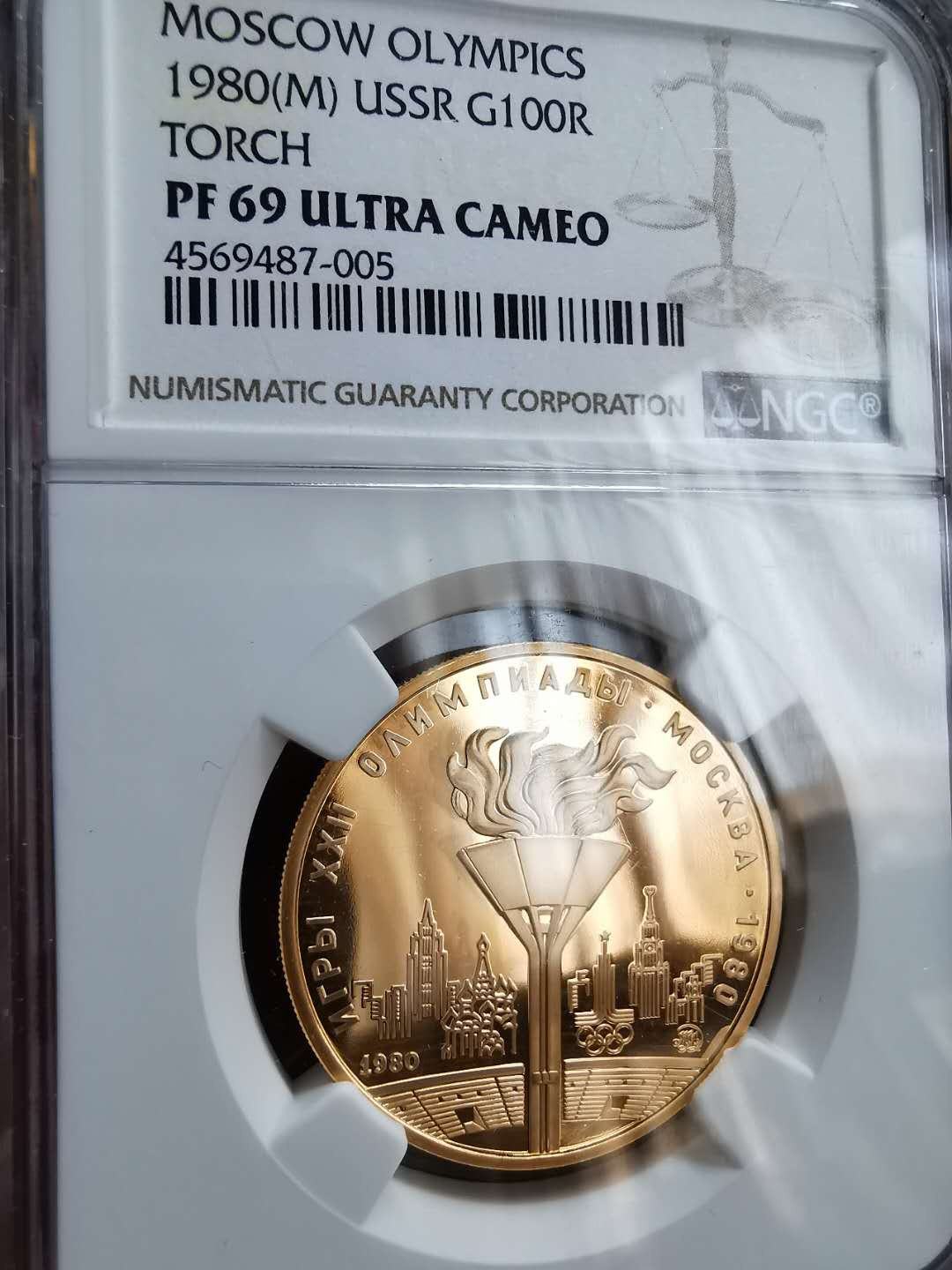 凡希社世界钱币微拍第一百十六期 1980苏联莫斯科奥运火炬100卢布金币NGC-PF69UC完美品相！