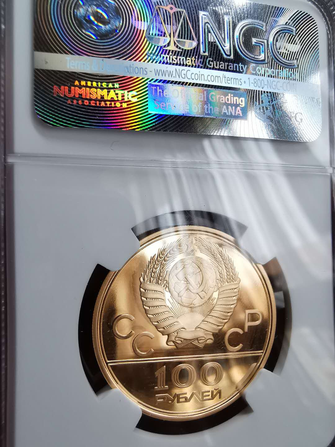 凡希社世界钱币微拍第一百十六期 1980苏联莫斯科奥运火炬100卢布金币NGC-PF69UC完美品相！