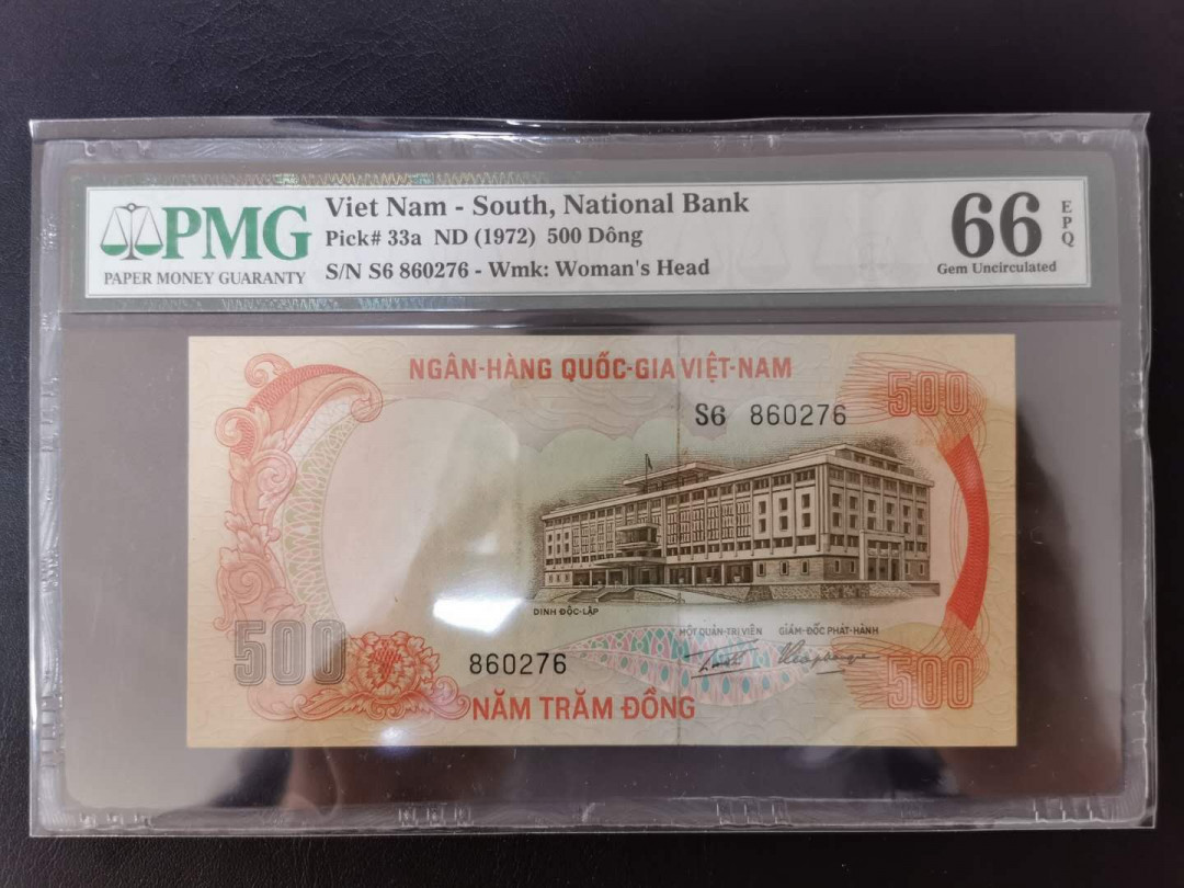 【鲸贝乐淘】千字文·第“信使可覆，器欲难量”号拍卖 【越南🇻🇳】1972年500盾南越，PMG66E，大老虎🐯