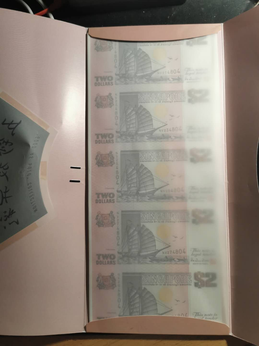 【鲸贝乐淘】千字文·第“信使可覆，器欲难量”号拍卖 【新加坡🇸🇬连体钞】2元五连体，全新全品UNC ，精美藏品