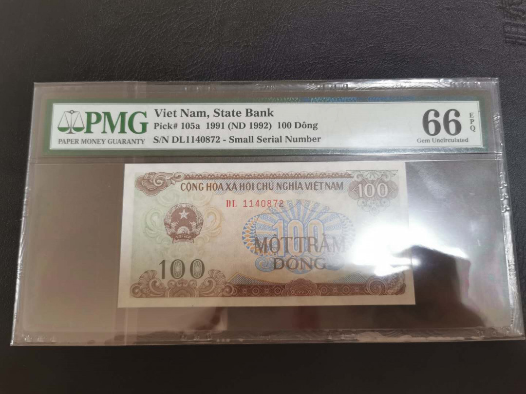 【鲸贝乐淘】千字文·第“信使可覆，器欲难量”号拍卖 【越南🇻🇳】1991年100盾，PMG66E 