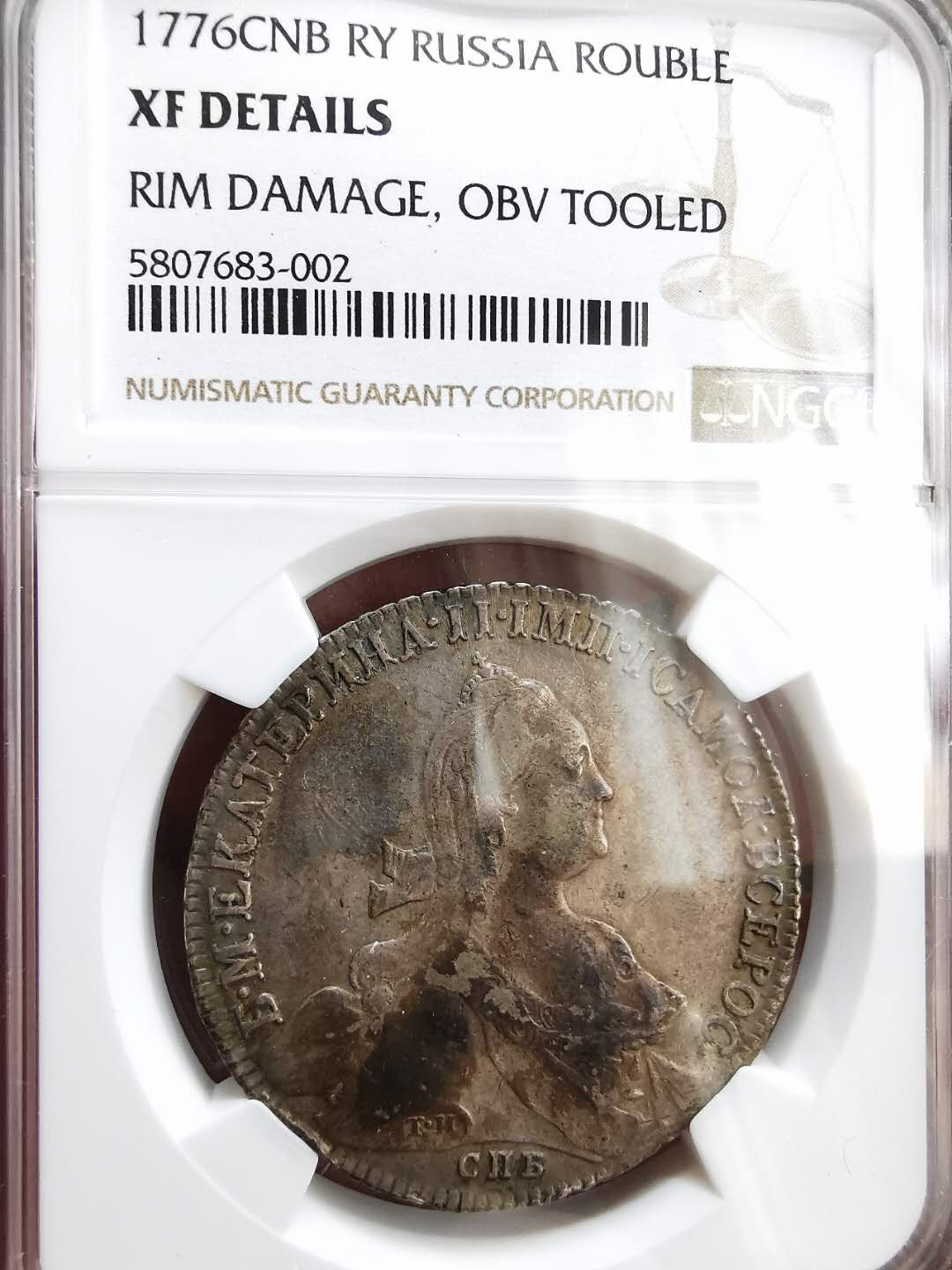 凡希社世界钱币微拍第一百十六期 1776俄国叶卡捷琳娜卢布NGC-XFD