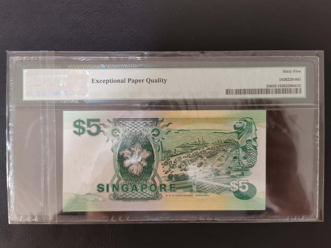 【鲸贝乐淘】千字文·第“信使可覆，器欲难量”号拍卖 【新加坡🇸🇬】1997年5元，船版，PMG65E 