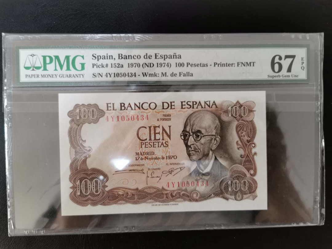 【鲸贝乐淘】千字文·第“信使可覆，器欲难量”号拍卖 【西班牙🇪🇸】1970年100斯皮塔尔，PMG67E 高分难得
