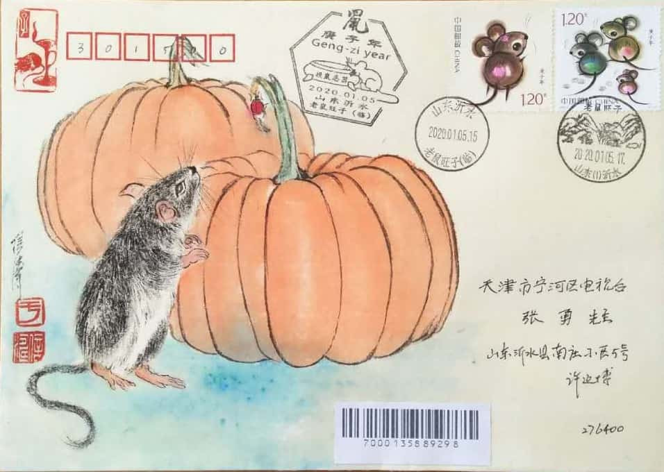 新邮手绘集邮群四周年拍卖活动 鼠年手绘封，首日实寄